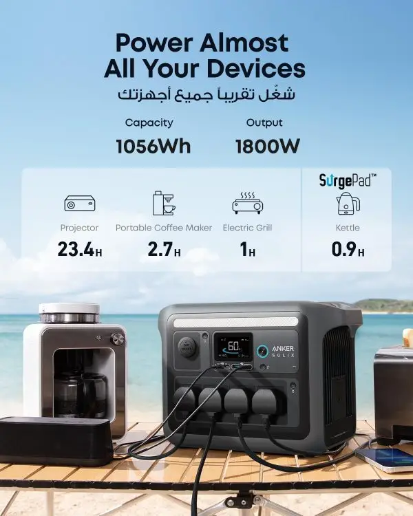Limited-Time Sale for Summer Surprises :Anker SOLIX C1000 Portable Power Station, 1800W (Peak 2400W) Solar Generator, Full Charge in 58 Min, 1056wh LiFePO4 Battery for... - Image 4