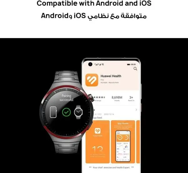 Limited-Time Sale for Summer Surprises AED 99د.إ:HUAWEI Watch 4 Pro Space Edition smartwatch, Spherical Sapphire Glass, Health at a Glance, eSIM Cellular calling, Titanium Smart... - Image 7