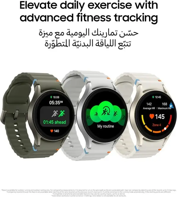 Limited-Time Sale for Summer Surprises AED 99د.إ:Samsung Galaxy Watch7 Smartwatch, Green, 44mm, Bluetooth, Sleep Coaching, Fitness Tracker (UAE Version) - Image 3