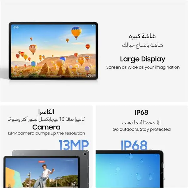 Samsung Galaxy Tab S10 FE, WIFI Android Tablet, 12GB RAM, 256GB Storage, 10.9” Screen, 90Hz Display, S Pen Included, IP68, Long Battery Life, Gray (UAE Version) - Image 4