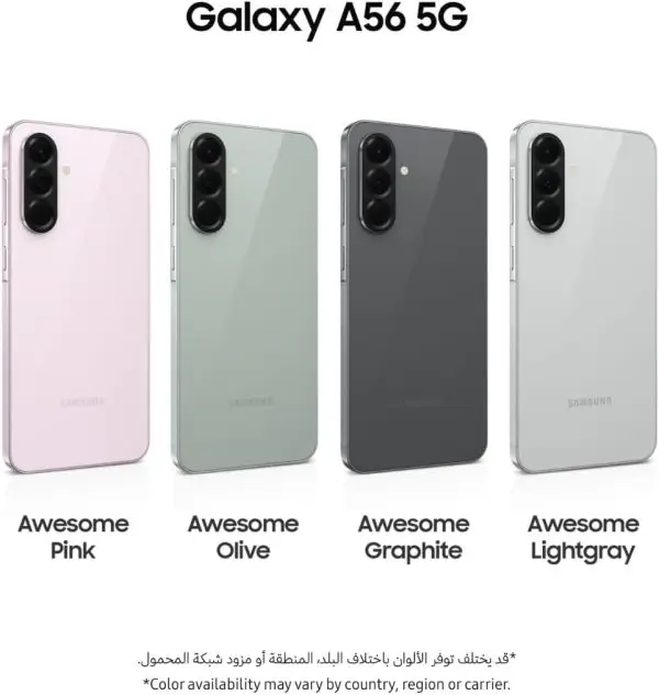 Summer Final Clearance Just AED 89د.إ:Samsung Galaxy A56 5G, Android Smartphone, 256GB Storage, 8GB RAM, 6x OS Upgrades, Large Display, Long Battery Life (UAE Version) - Image 6
