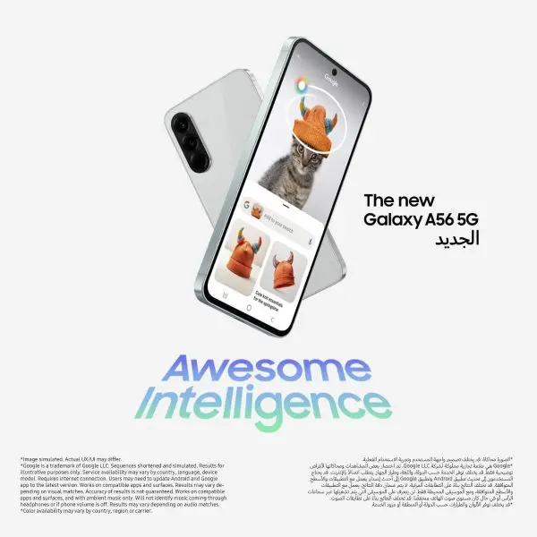 Summer Final Clearance Just AED 89د.إ:Samsung Galaxy A56 5G, Android Smartphone, 256GB Storage, 8GB RAM, 6x OS Upgrades, Large Display, Long Battery Life (UAE Version) - Image 8
