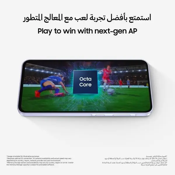 Summer Final Clearance Just AED 89د.إ:Samsung Galaxy A56 5G, Android Smartphone, 256GB Storage, 8GB RAM, 6x OS Upgrades, Large Display, Long Battery Life (UAE Version) - Image 10