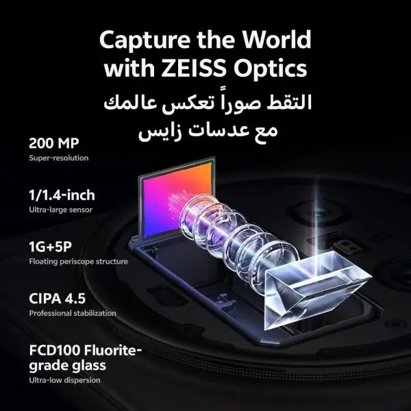 Summer Final Clearance Just AED 99د.إ:Vivo X200 Pro 5G (Titanium, 16GB RAM, 512GB) | AMOLED 120Hz Display | 200MP ZEISS Camera | 6000 mAh Battery | MediaTek Dimensity 9400 |... - Image 6